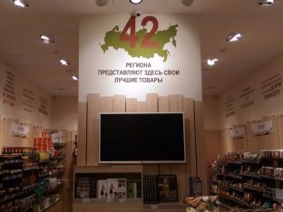 Установка видеонаблюдения в магазине в Москве