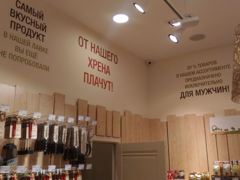 Установка видеонаблюдения в магазине в Москве