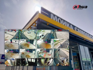 Видеонаблюдение для автомойки